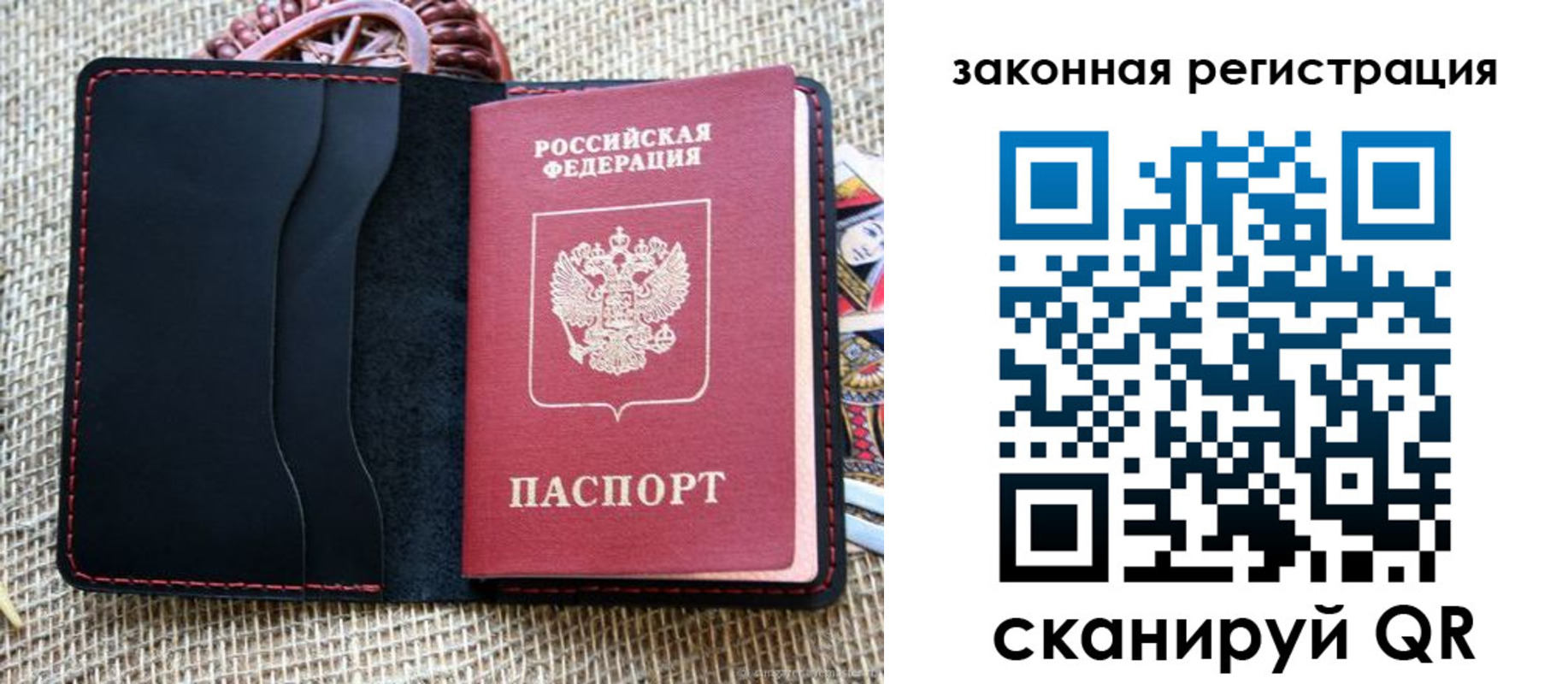временная регистрация собственник в Нижнем Ломове
