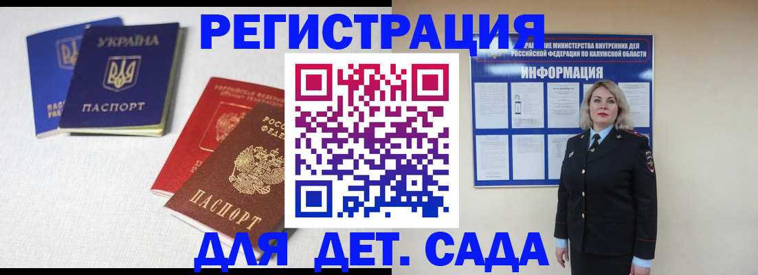 где прописаться в Нижнем Ломове